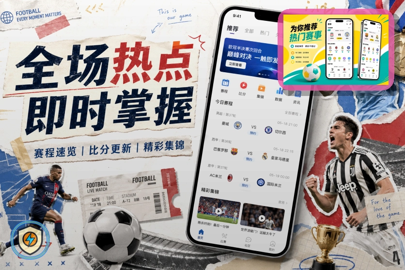 2026美加墨世界杯主球场以及主办城市分布